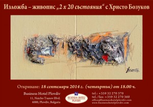 Nov Plakat
